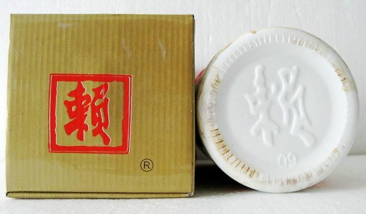 97赖茅酒,庆香港回归特制，喝的不仅是老酒，更是祖国统一的见证