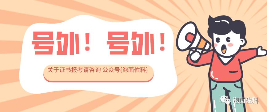 健康管理师证报考条件及学费,健康管理师证报考条件年龄
