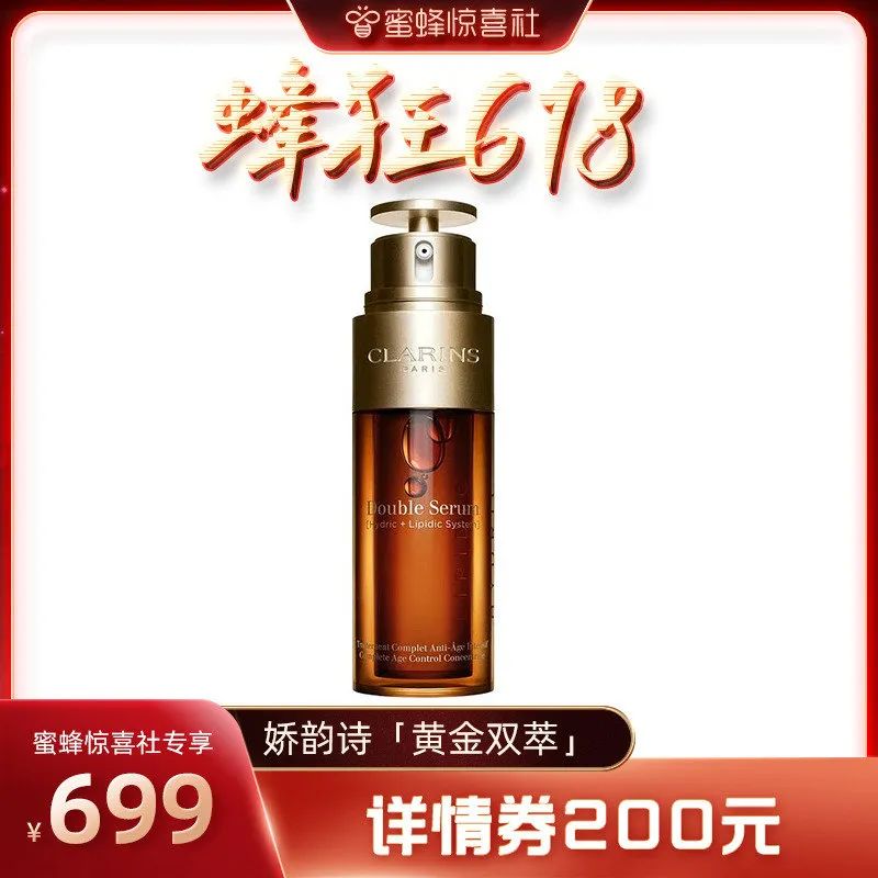 蜜蜂惊喜社618直播间预告,蜜蜂惊喜社618结束时间