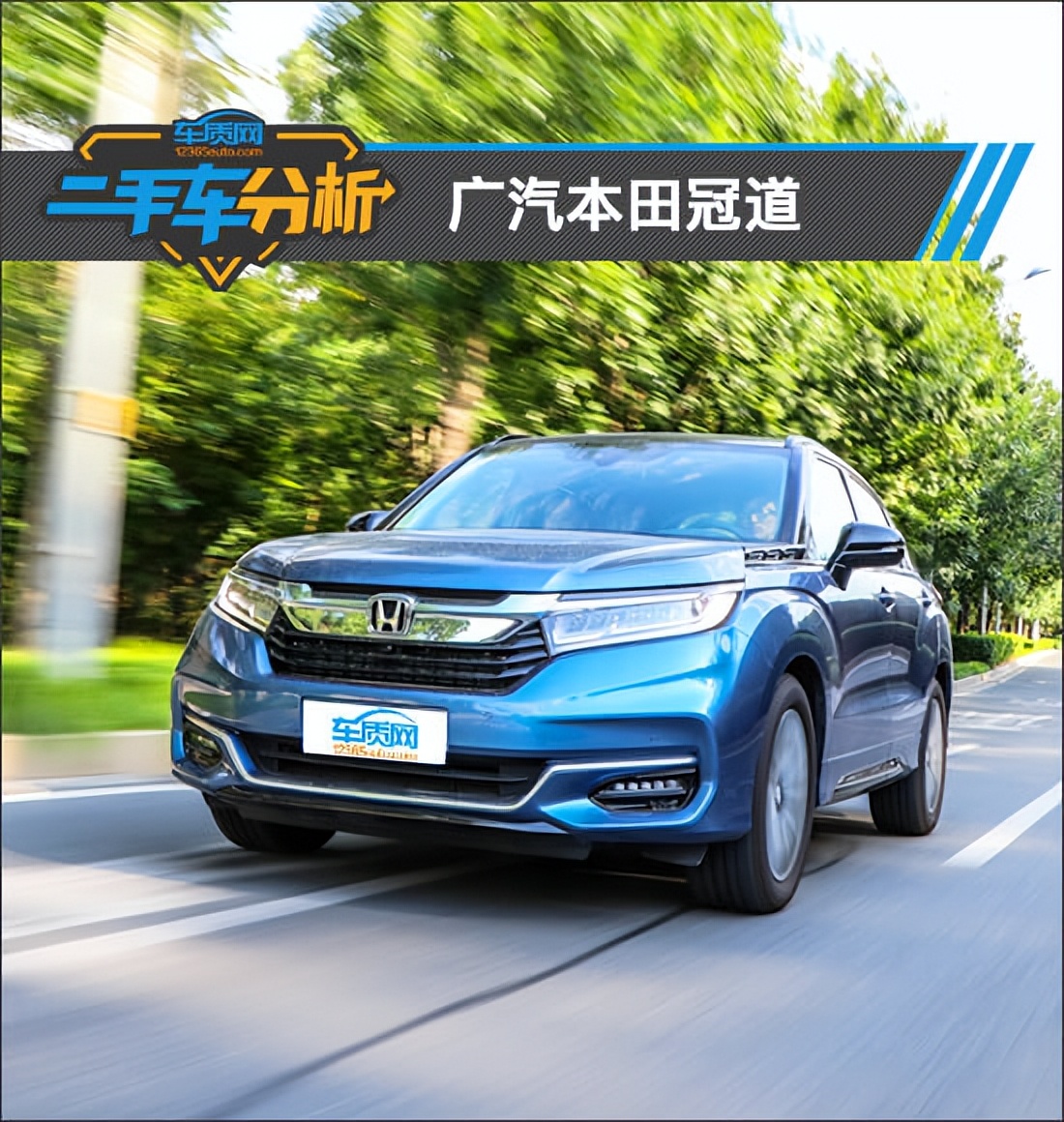 九江二手车交易市场冠道,南宁本田冠道二手车市场