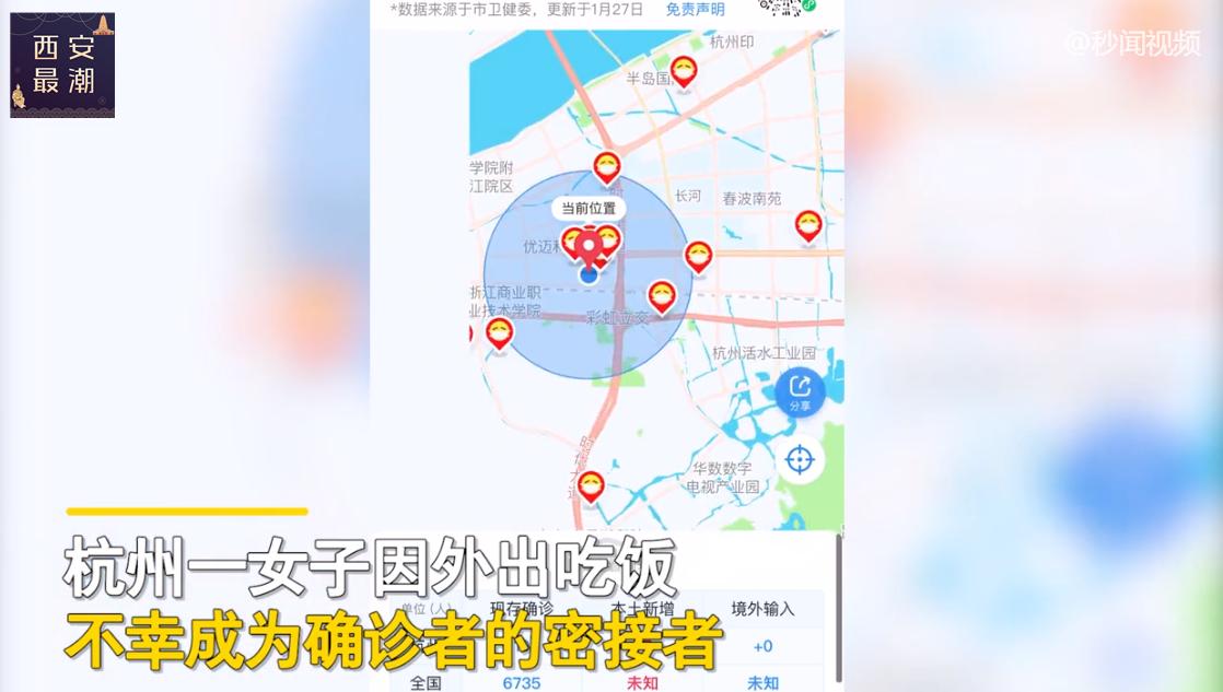 女子被隔离到高级度假酒店乐开花,一女子被隔离到度假酒店