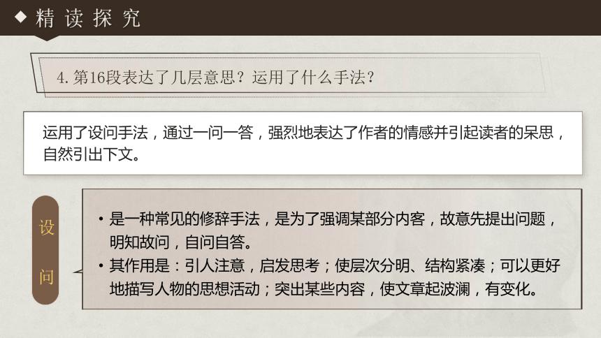 部编版一年级上册语文园地八教案,2022八年级下册语文教案全集