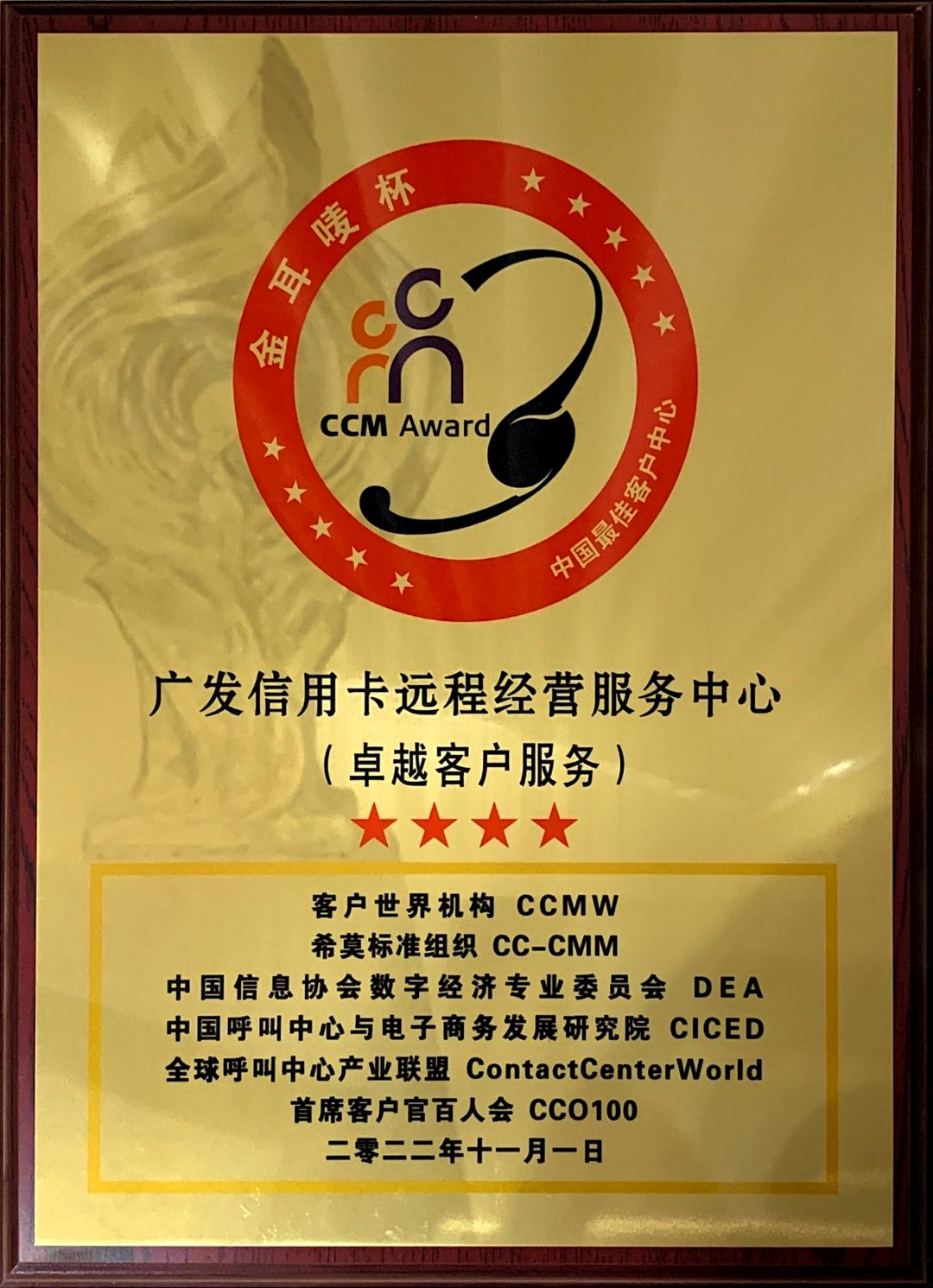 广发银行02095508跟95508区别,广发银行瞬时服务