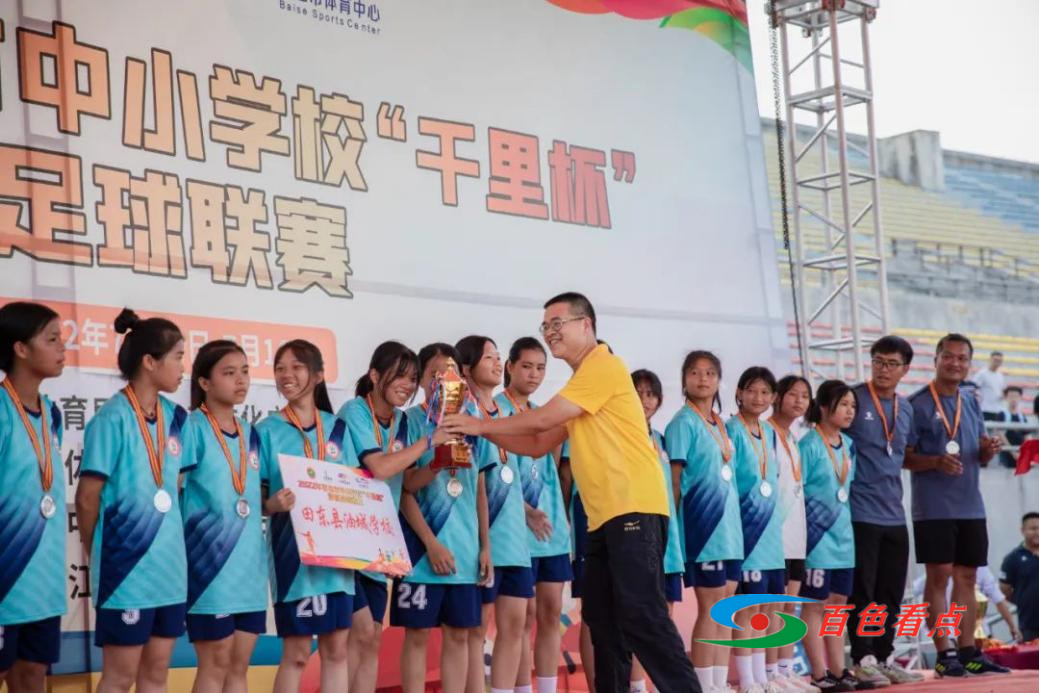 2024广西千里杯高中组百色,广西校园千里杯足球联赛开幕式