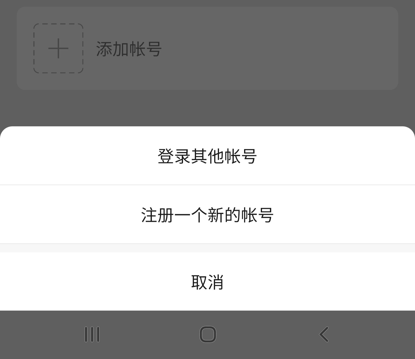 微信可以开小号了吗,苹果微信怎么开小号