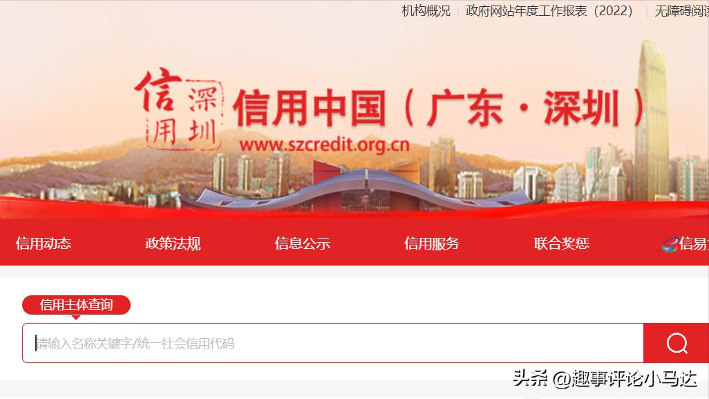 怎样查一个公司的工商注册信息,怎么查一个公司注册信息