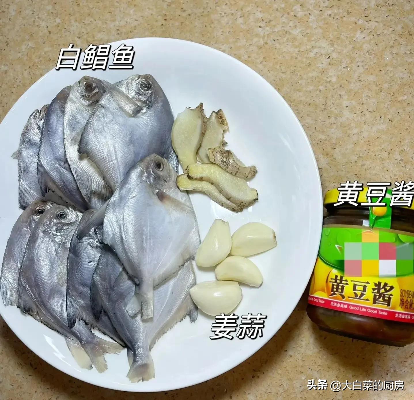 白鲳鱼蒸几分钟最好,白鲳鱼一般蒸几分钟