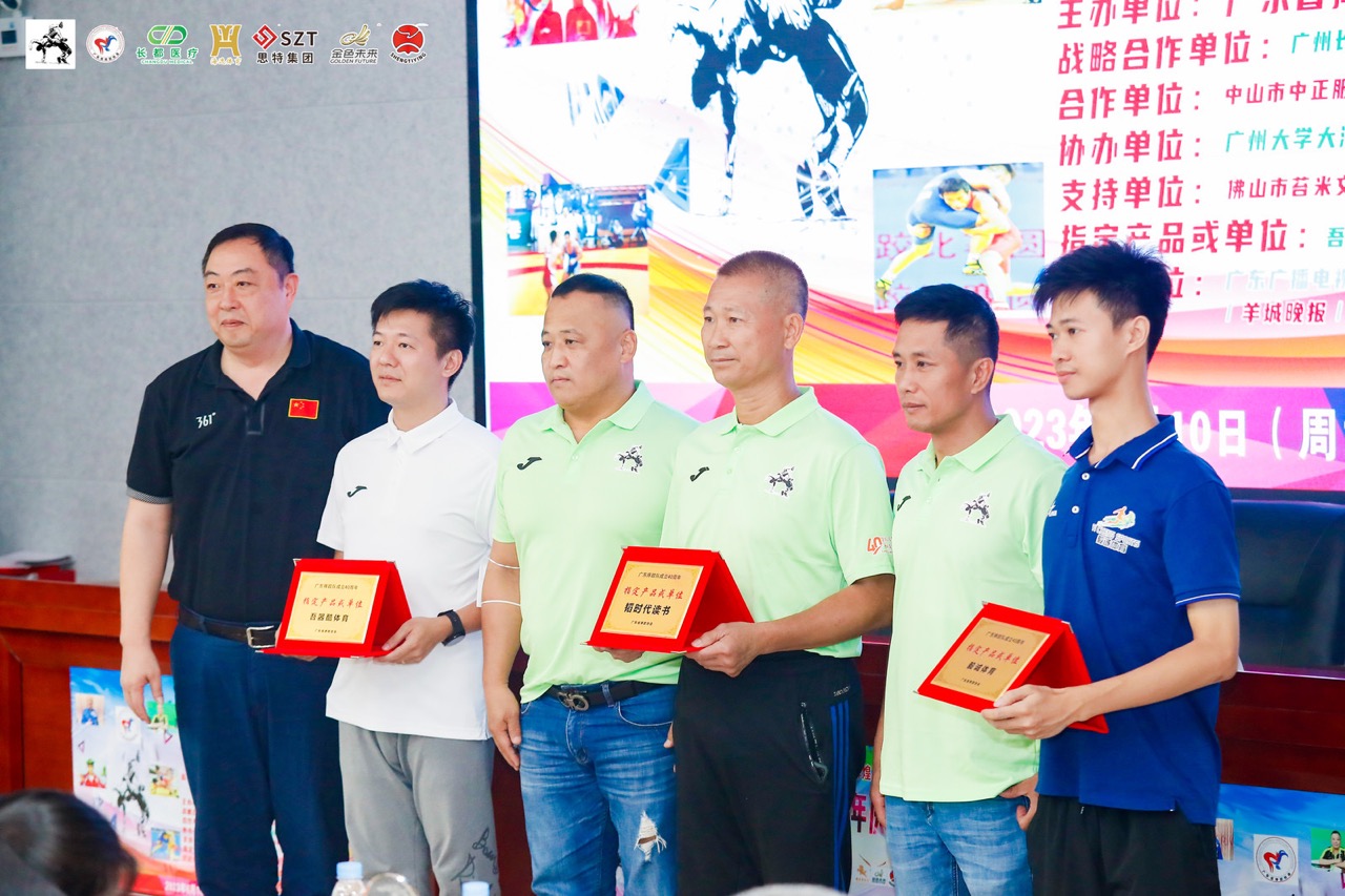 广东省摔跤队名单,广东摔跤队