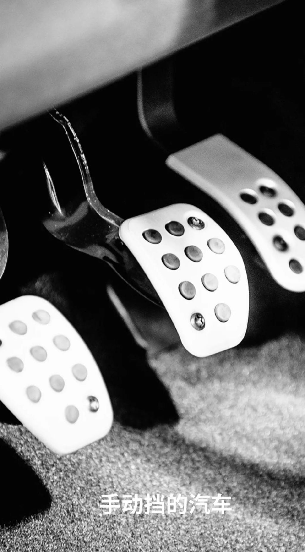 老司机们注意啦，孩子练琴时也需要踩油门