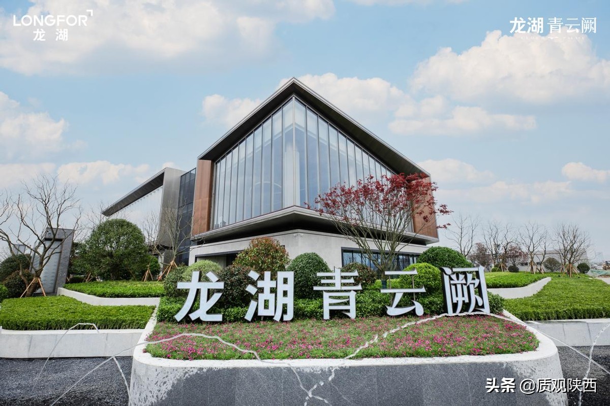 长沙龙湖青云阙在龙湖里什么档次,龙湖天曜天津和龙湖青云阙