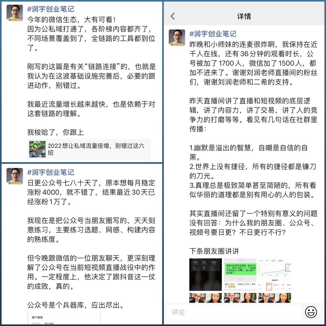 几万块钱应该怎么发朋友圈,一万元的朋友圈怎么发