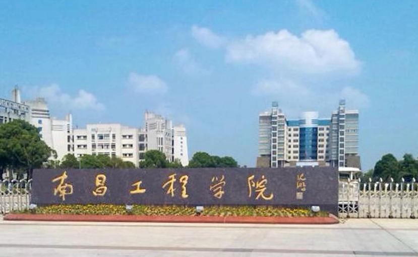 江西电网公布23年录用名单，南昌大学48人，新余学院42人