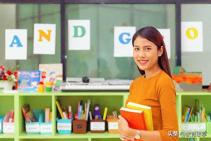 老师的工作到底好不好,老师这份工作最重要的是什么