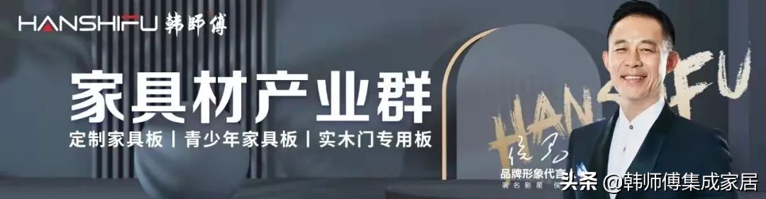 进口装修板材十大品牌,板材十大品牌韩师傅