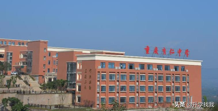 重庆渝北龙兴小学,孩子重庆读书在哪个片区最好