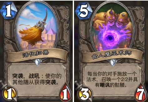 炉石传说新版本竞技场卡牌排行,炉石传说奥特兰克新卡发布时间