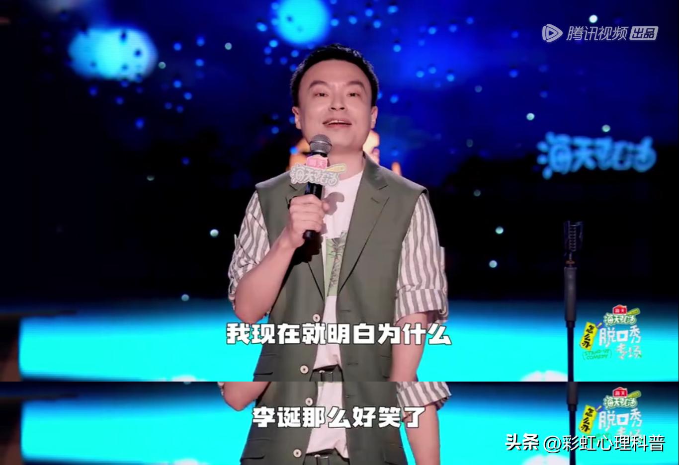 怎么办脱口秀专场开场炸裂,盘点脱口秀名场面