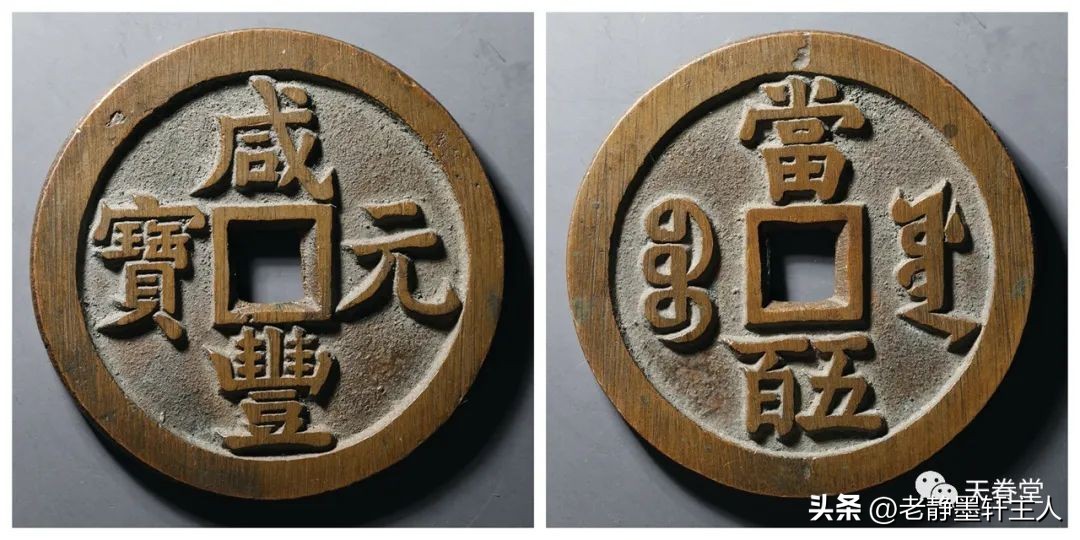 古钱币行情最新走势分析,今年古钱币是什么样行情