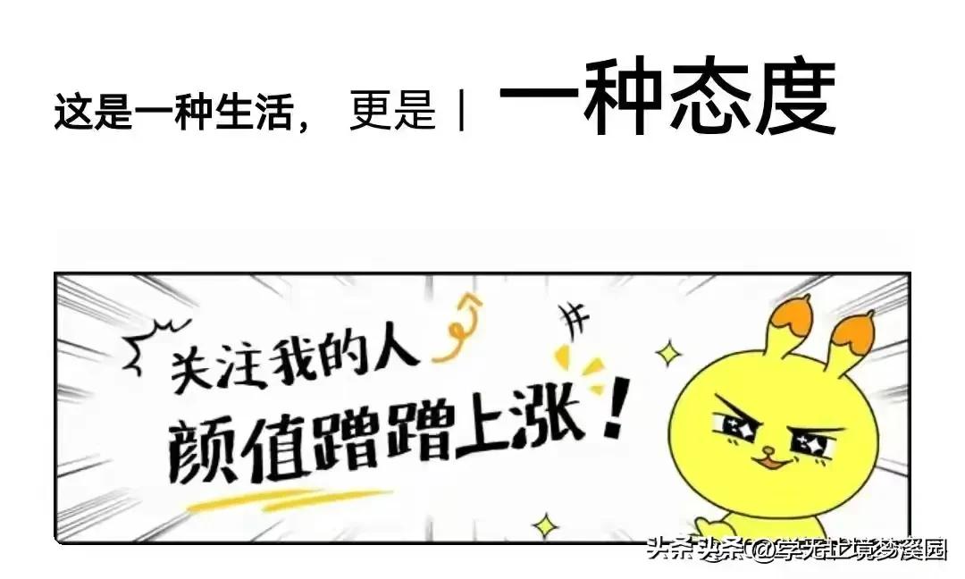 我非常喜欢经典语录,100句中国文学史上经典励志名言