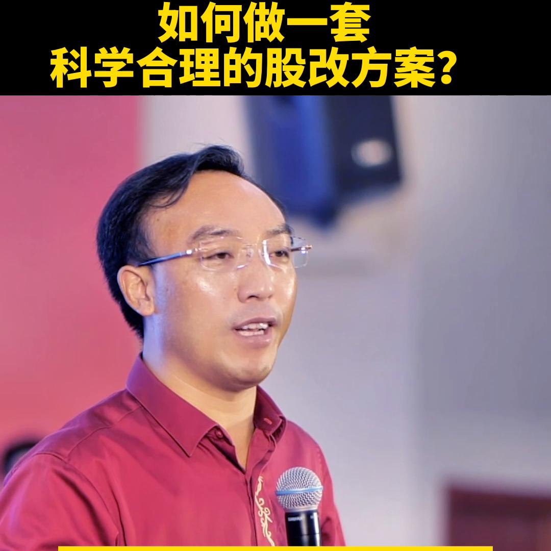 如何制定股票策略,股改方案经典案例分析