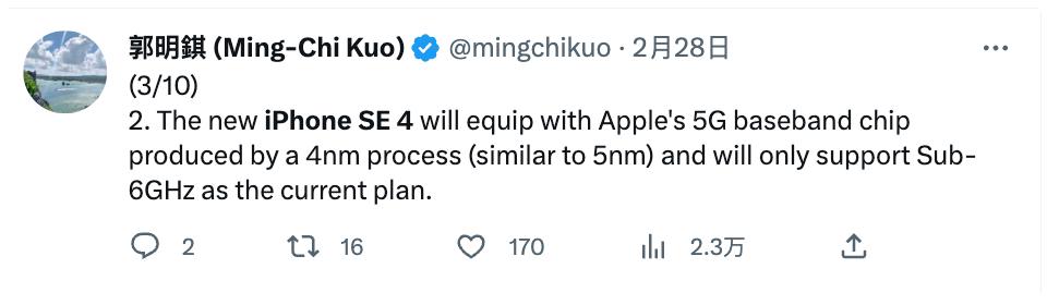 3699买苹果,2799元一部新款iphone