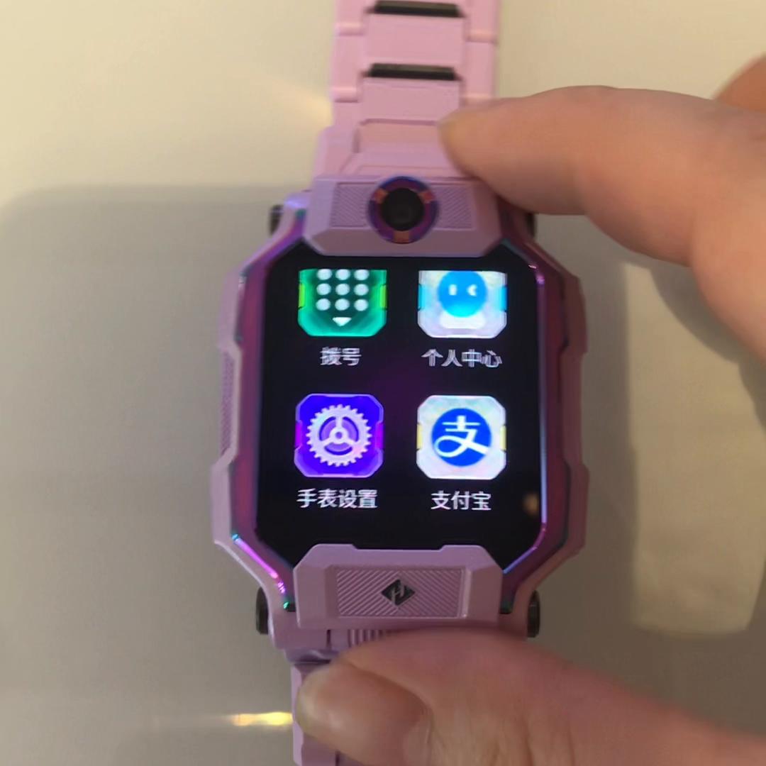 大人支付宝怎么绑定儿童手表,儿童手表支付宝解绑了再怎么添加