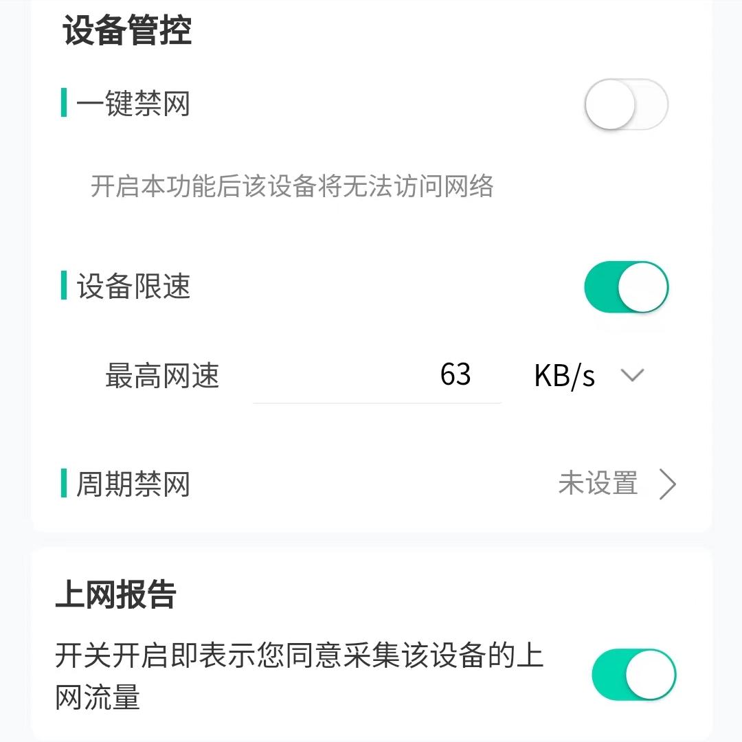 邻居蹭你家网怎么办,邻居想蹭网怎么办