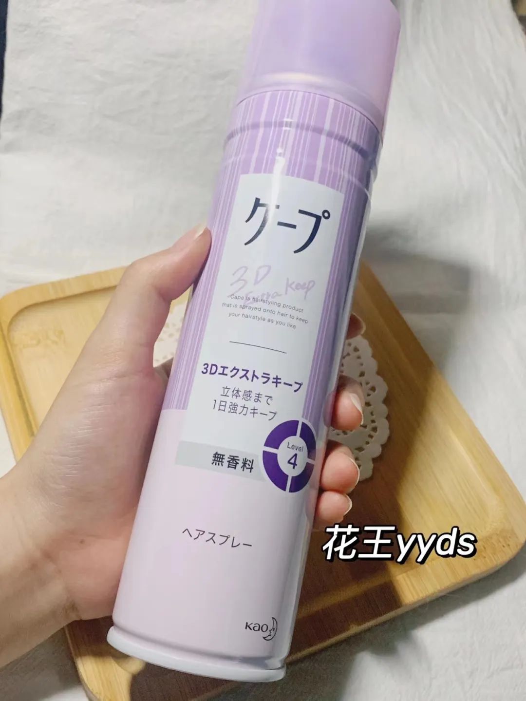 杨超越整了容吗,杨超越变了一个样子吗