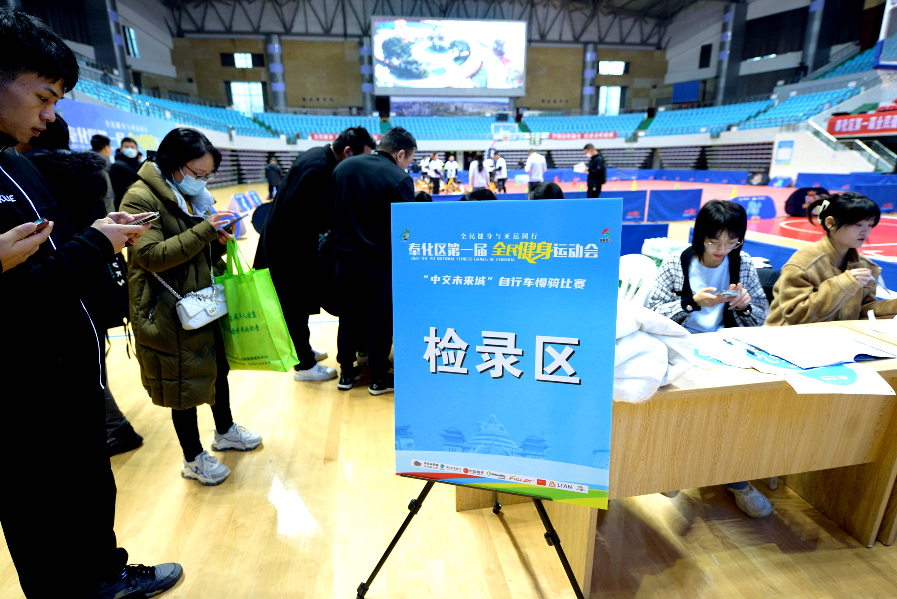 宁波奉化区方桥街道中交未来城,奉化区第一届全民健身运动会成绩