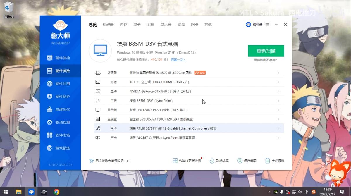 17年组装的电脑现在玩游戏特别卡,5年前的电脑怎么才能玩游戏不卡