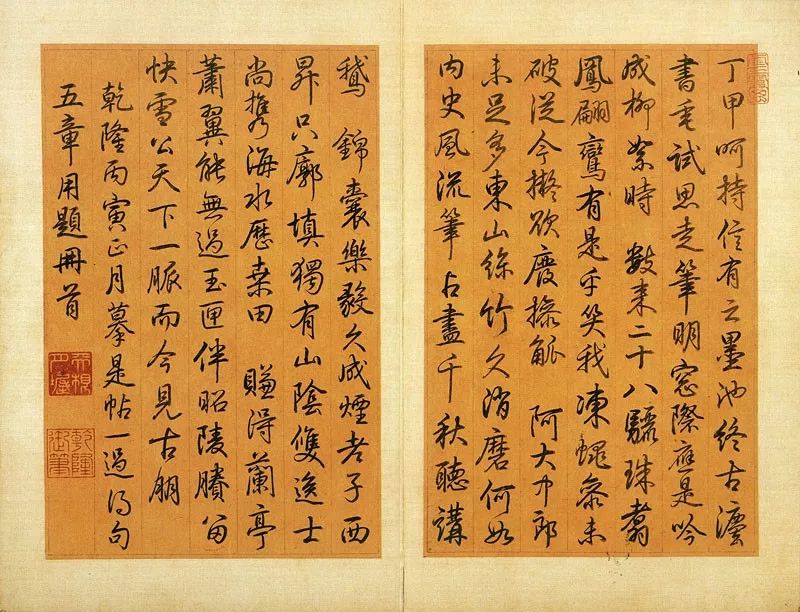 十副古人书房对联,古人书房对联七言大全