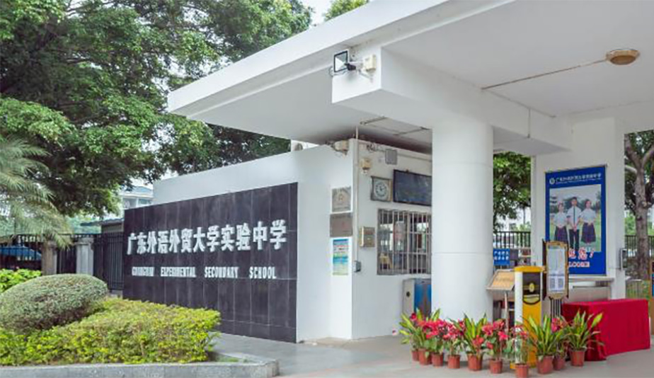 广州白云区小升初哪所公办学校好,广州市白云区小升初都有什么方法