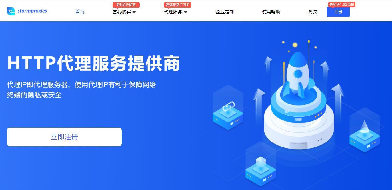 跨境电商运营用电脑吗,跨境电商运营用腾讯云