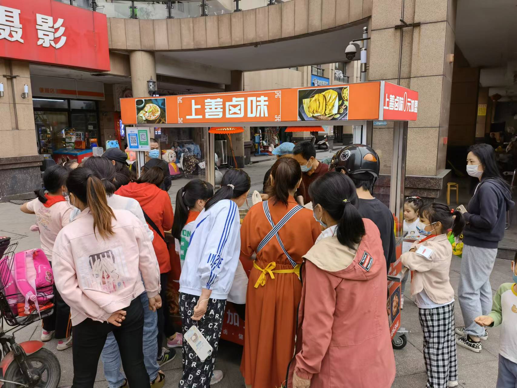 没钱想开卤味熟食店,想开个卤味熟食店