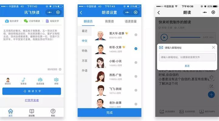 国外版抖音tiktok运营教程,国外版抖音tiktok运营教学