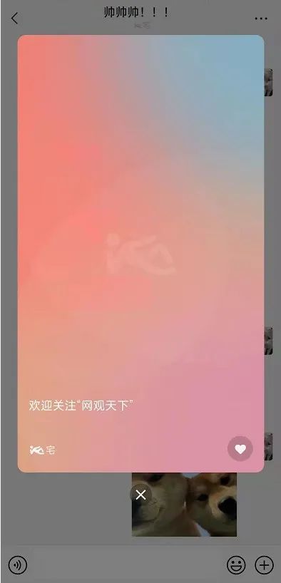 安卓微信8.0删除好友,微信安卓批量删除聊天