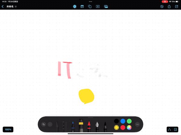 ipados17正式版评测,ipados17测试版和正式版