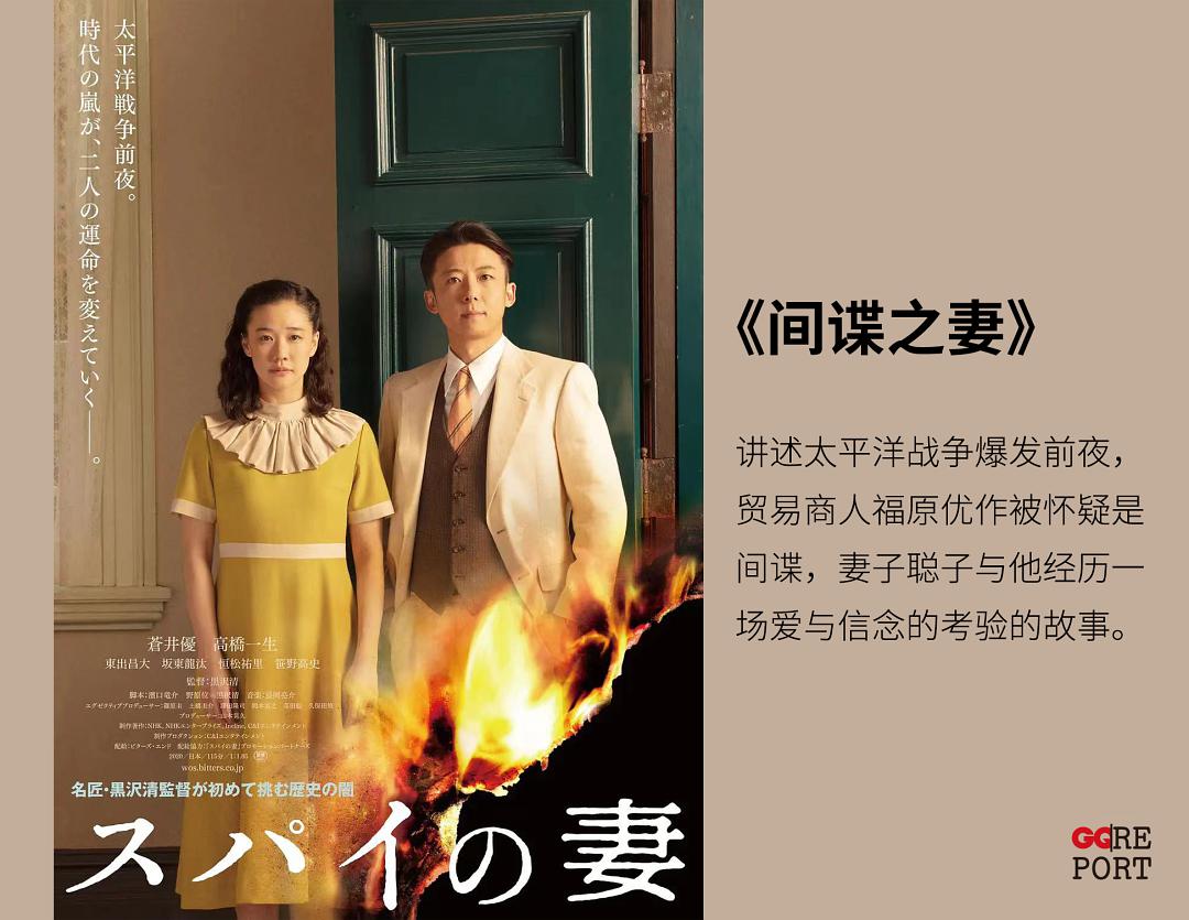 奥斯卡新贵滨口龙介：驾驶我的车，聆听他人事