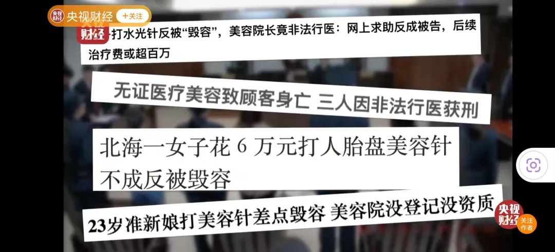 看完“315晚会”，我晒干了沉默……