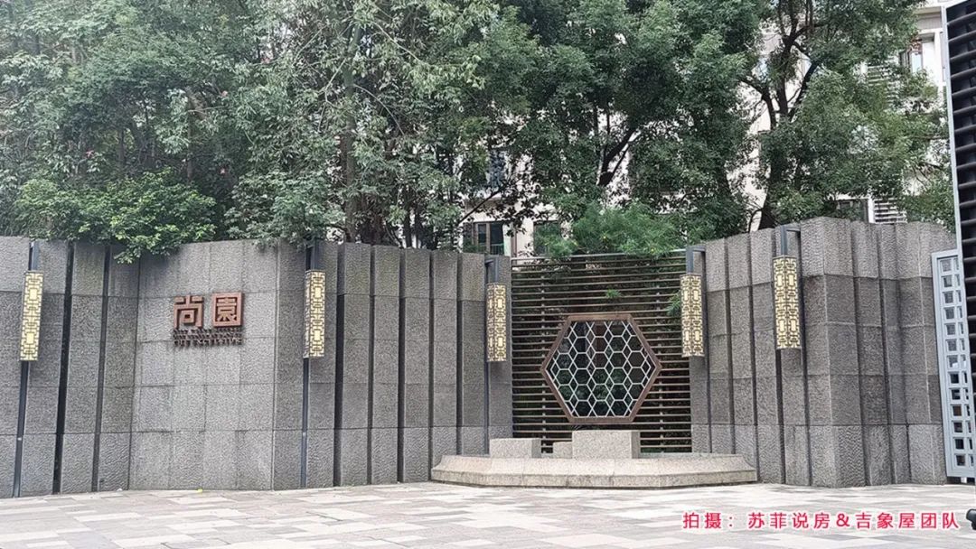 楼盘详评123-天河北-亿泉尚园