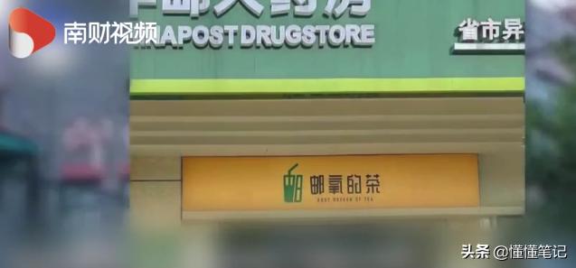 奶茶市场饱和了吗,新消费遇冷