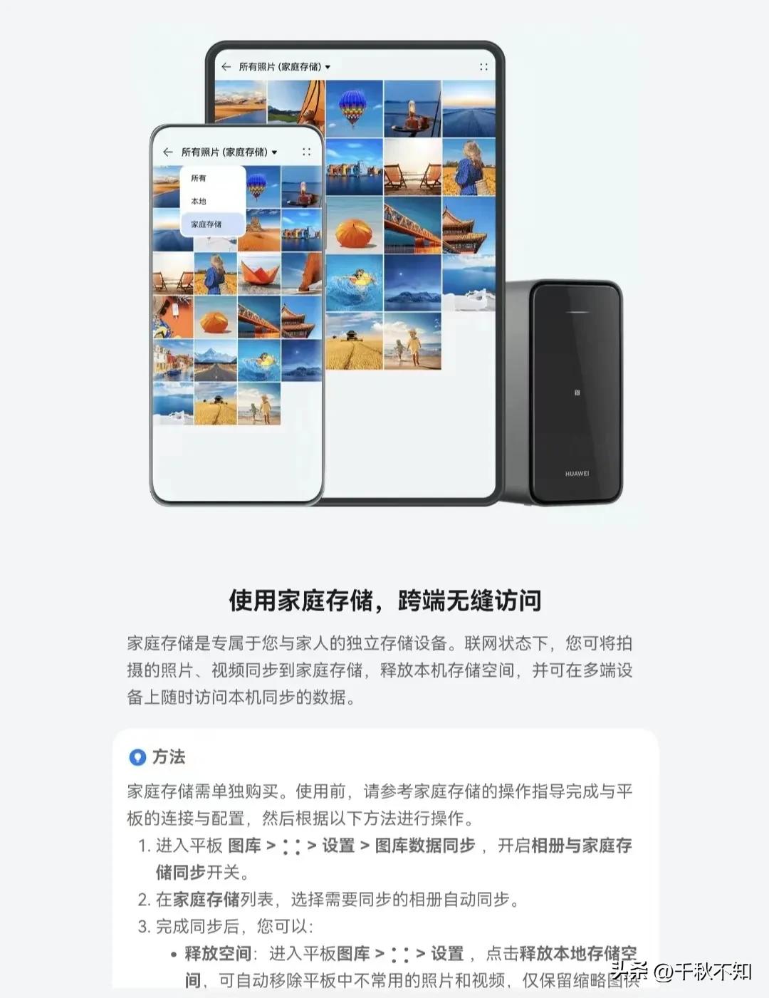 鸿蒙超级终端两台手机怎么连接,鸿蒙超级终端两台手机怎么打王者