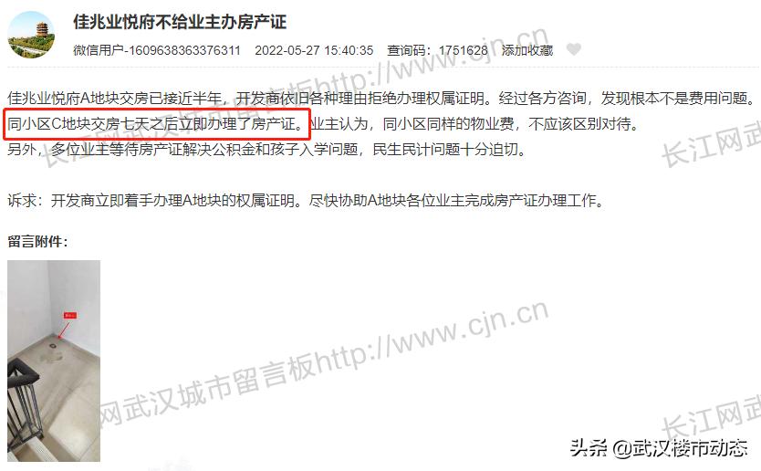 以前吹嘘的网红楼盘,网红楼盘出尽了风头