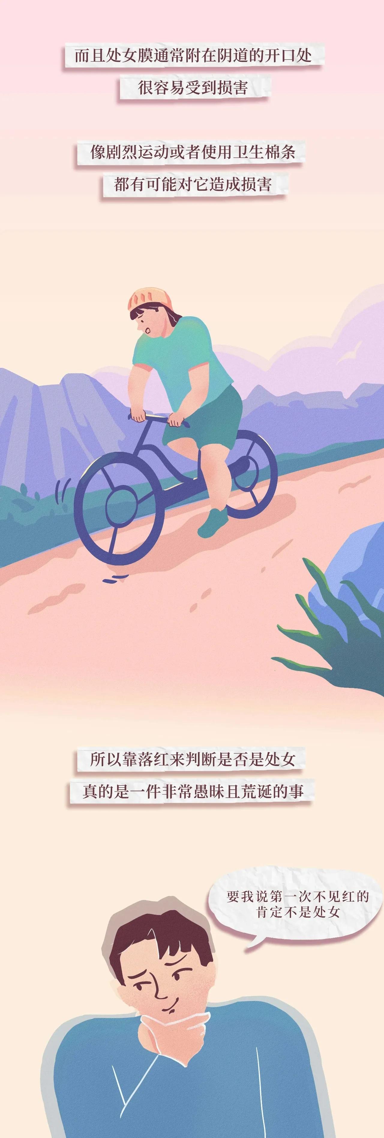 女生不知道的生理小知识,有哪些女生不知道的男性常识