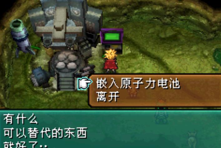 NDS重装机兵2:重制版——古洛文和金*大轮**酒店篇