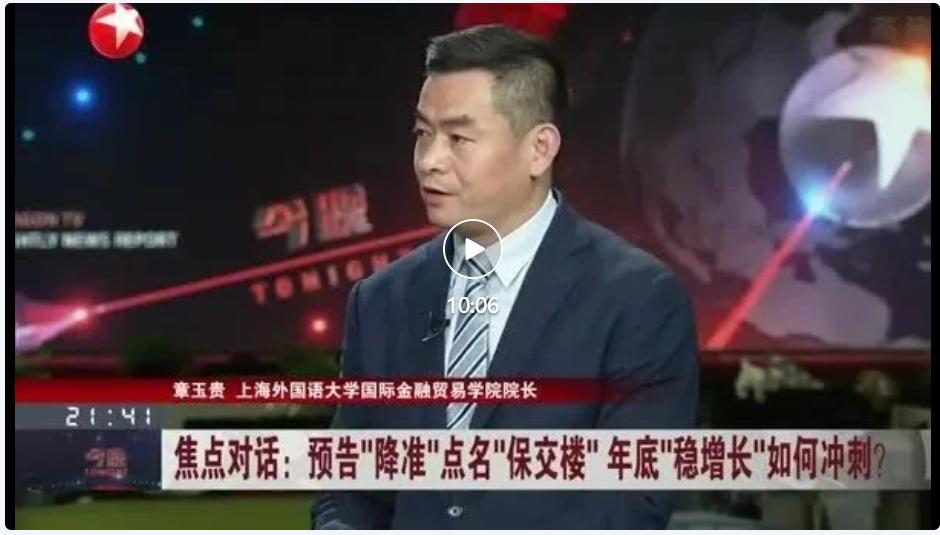 辟谣许家印,恒大许家印谈保交楼