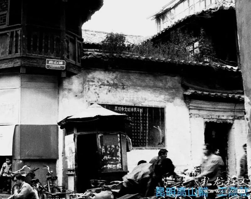 昆明消失的地下夜市！曾是交易“美军物资”的*市黑**，生意红火