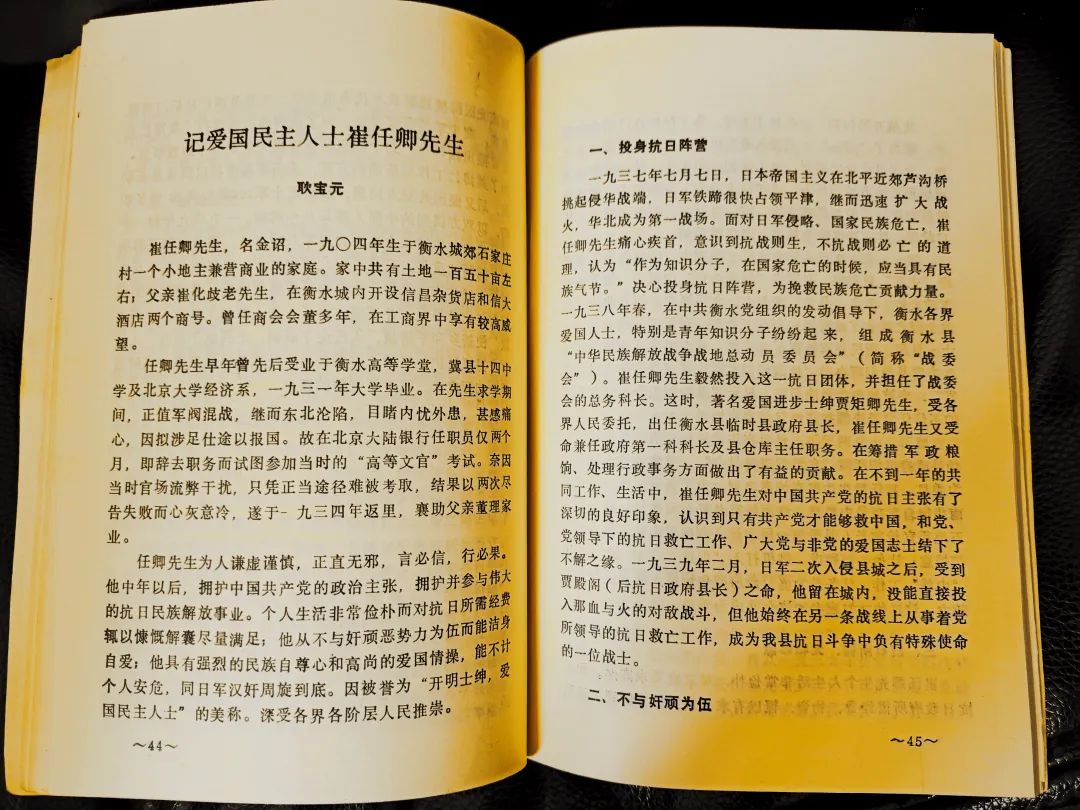 红色记忆衡水老白干,衡水老白干历史名酒