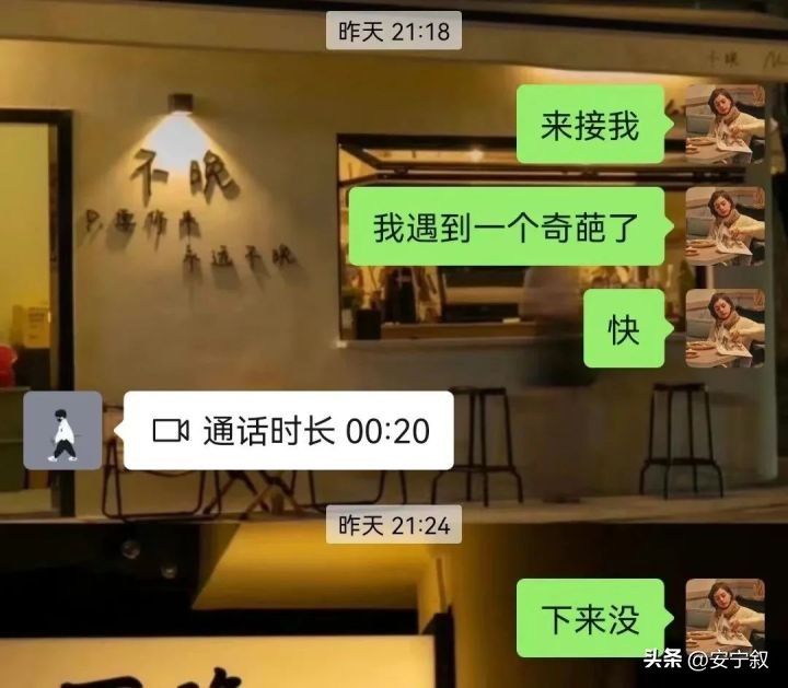 我被跟踪了原版视频,我被尾随了怎么自救