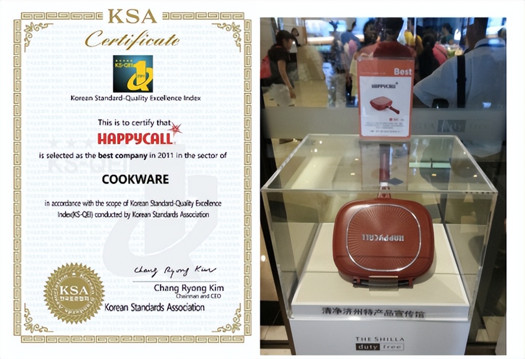 韩国HAPPYCALL创始人:即使花再多钱,品质不可妥协